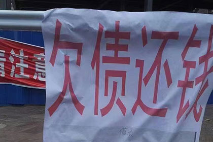 宁都收债公司:二审逆袭成功，挽回百万损失
