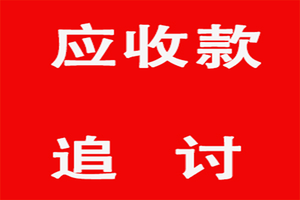 宁都收债公司
