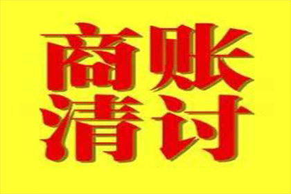 宁都收债公司：欠债百万不归还，债主如何追回欠款？