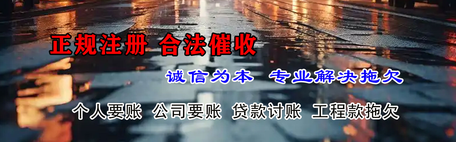 宁都要钱公司